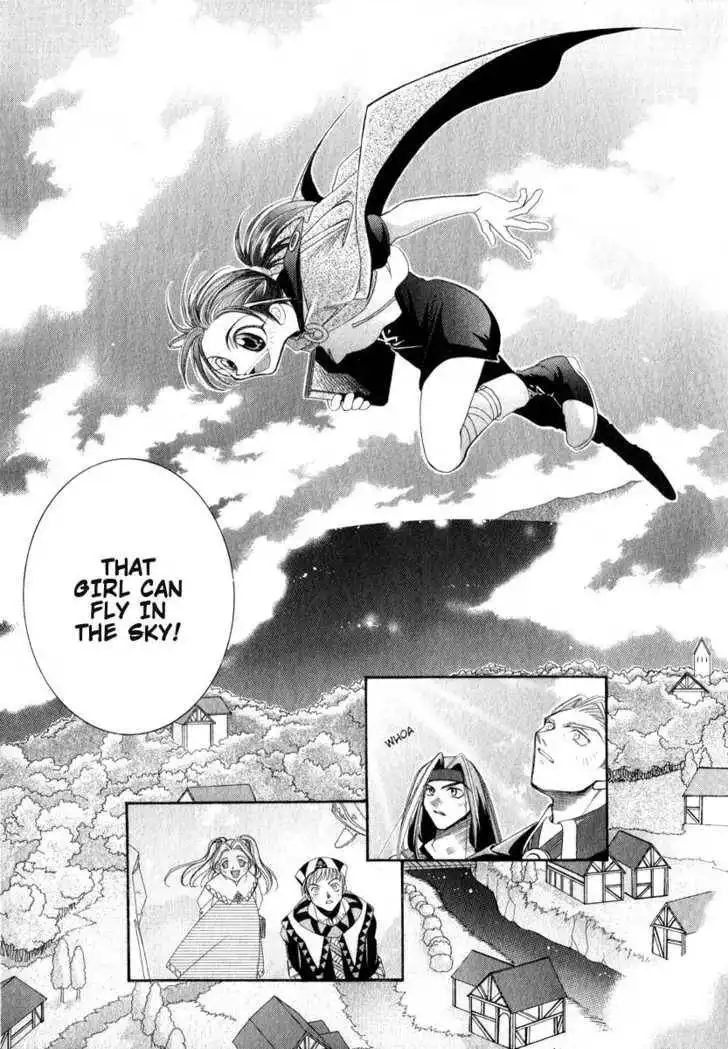 Mahou Gakuen Lunar! Chapter 1 7